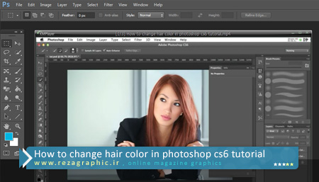 آموزش ویدیویی تغییر رنگ مو در فتوشاپ | رضاگرافیک